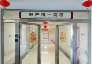 又有多家醫院停止產科分娩服務 為什么醫院開始關閉產科了