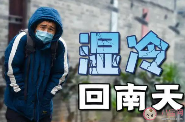 寒潮徐徐暖流許許兩相碰撞萬(wàn)物濕漉漉說(shuō)的是什么天氣 螞蟻莊園3月19日答案