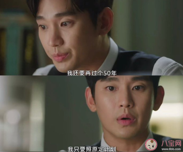 《眼淚女王》爺爺?shù)男∪呛萌藛?男主朋友是幻想出來(lái)的嗎