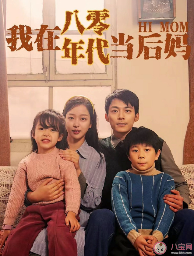 沉迷短劇的人就像掉進(jìn)了殺豬盤嗎 為什么短劇令人沉迷