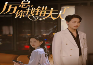 沉迷短劇的人就像掉進了殺豬盤嗎 為什么短劇令人沉迷