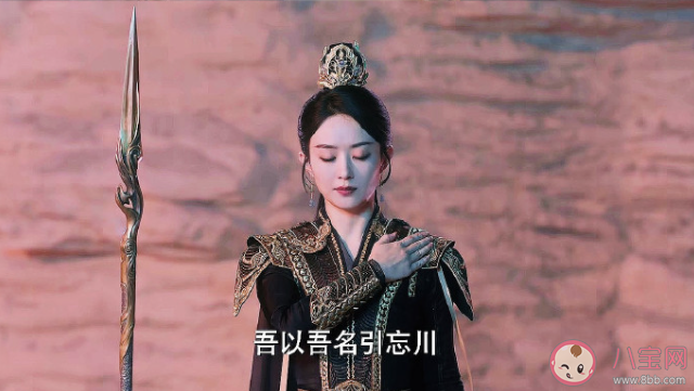 《與鳳行》行止為何不能動情 行止有行云的記憶嗎