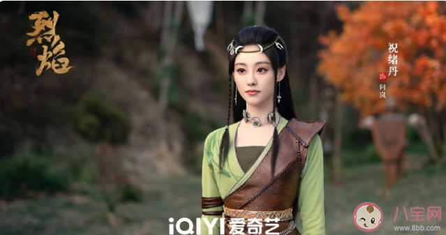 《烈焰》阿嵐為什么要維護紫電 伍賡在礦場遇到的老爺爺是什么身份 《烈焰》阿嵐為什么要維護紫電 伍賡在礦場遇到的老爺爺是什么身份