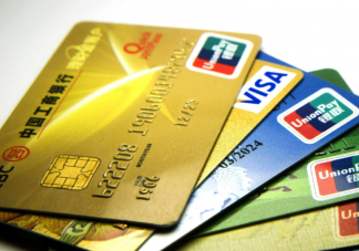 為什么年輕人不愿意用信用卡了 信用卡到底要不要辦