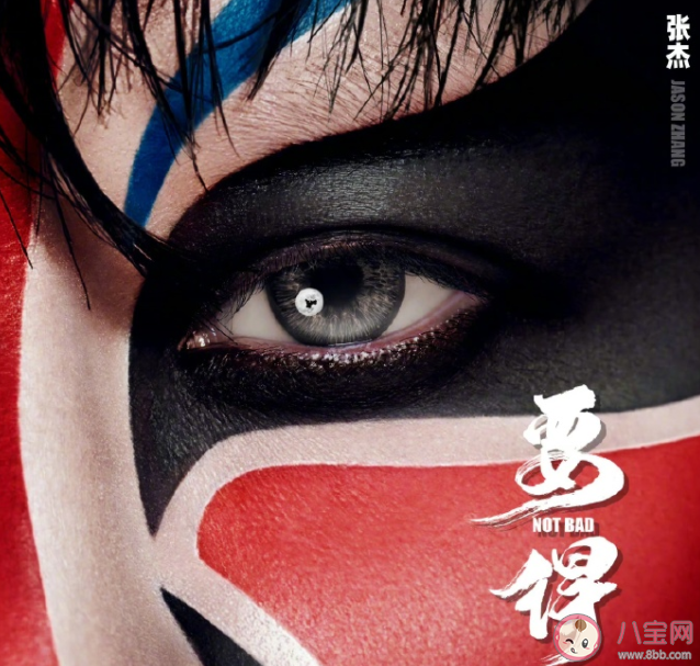 張杰新歌《回》歌詞是什么 《回》歌詞歌曲介紹