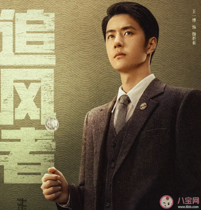 《追風者》劇評怎么樣 《追風者》好看嗎