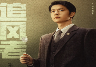 《追風(fēng)者》劇評(píng)怎么樣 《追風(fēng)者》好看嗎