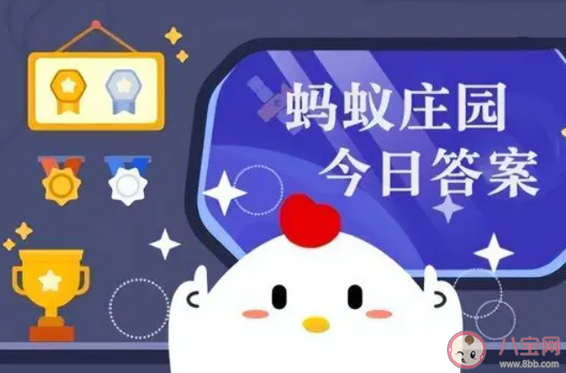 不入虎穴焉得虎子最初講的是誰(shuí)的故事 螞蟻莊園3月26日答案