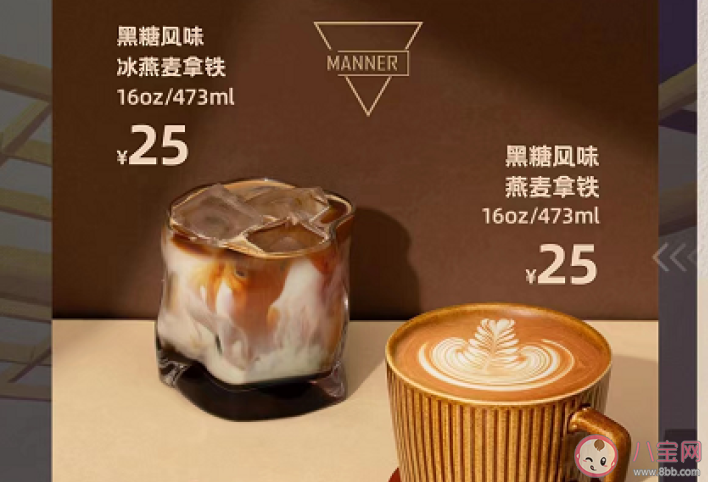 9.9元咖啡要消失了嗎 咖啡價格戰(zhàn)為何突然熄火