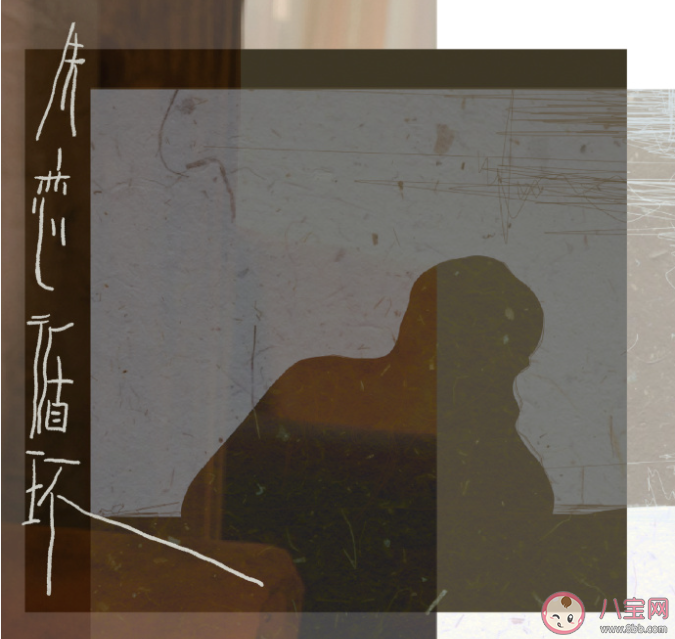 宋亞軒新歌《失戀循環(huán)》歌詞是什么 《失戀循環(huán)》歌詞歌曲介紹