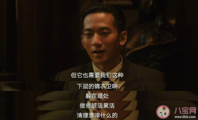 《追風者》林樵松是好人嗎 林樵松喜歡誰