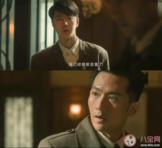 《追風者》魏若來入職了嗎 鄧澤拒用魏若來是為什么