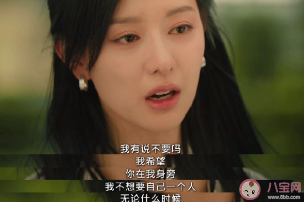 《眼淚女王》女主為什么流產 男二喜歡女主嗎