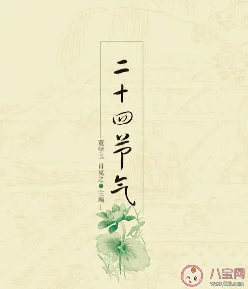 以下哪一項(xiàng)傳統(tǒng)節(jié)令入選了人類非物質(zhì)文化遺產(chǎn)表作名錄 螞蟻新村3月26日答案