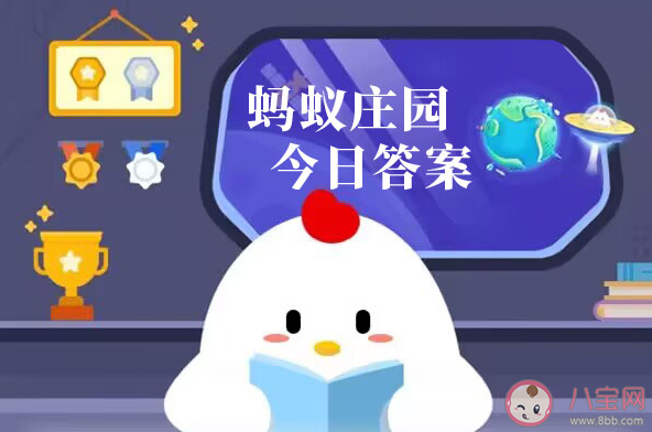 為避免營養流失蔬菜焯水時以下哪種做法是正確的 螞蟻莊園3月27日答案