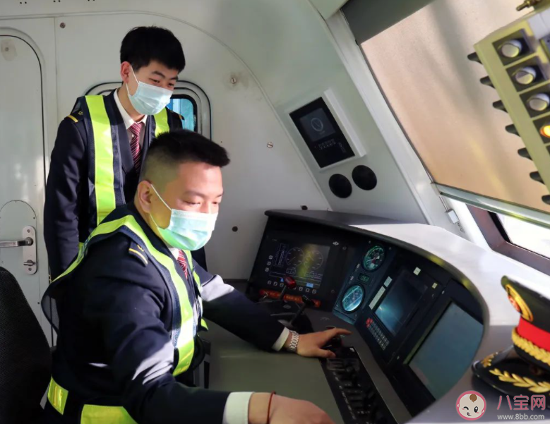 開火車也需要駕照嗎 螞蟻莊園3月27日答案