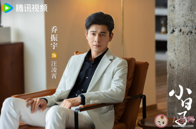 《小日子》沈榴榴懷孕了嗎 高夏菁身份怎么暴露的