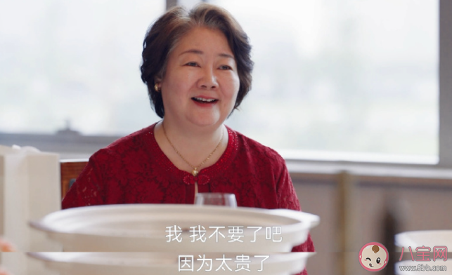 《小日子》張善亞為什么要和朱大力離婚 周魚力捧顧茉莉的真相是什么