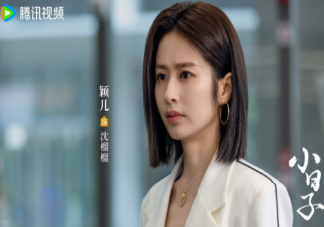 《小日子》沈榴榴懷孕了嗎 高夏菁身份怎么暴露的