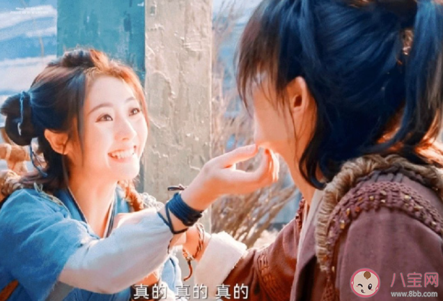 《烈焰》白菜是妖族還是人族 阿狗得到火菩提了嗎