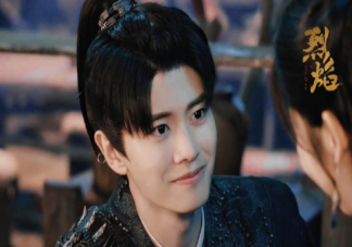 《烈焰》白菜是妖族還是人族 阿狗得到火菩提了嗎