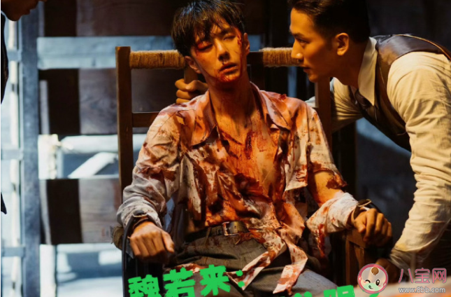 《追風者》魏若來第幾集拜沈圖南為師 魏若來為什么要搶槍