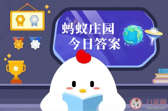 頻繁開關會影響節能燈的使用壽命嗎 螞蟻莊園3月30日答案