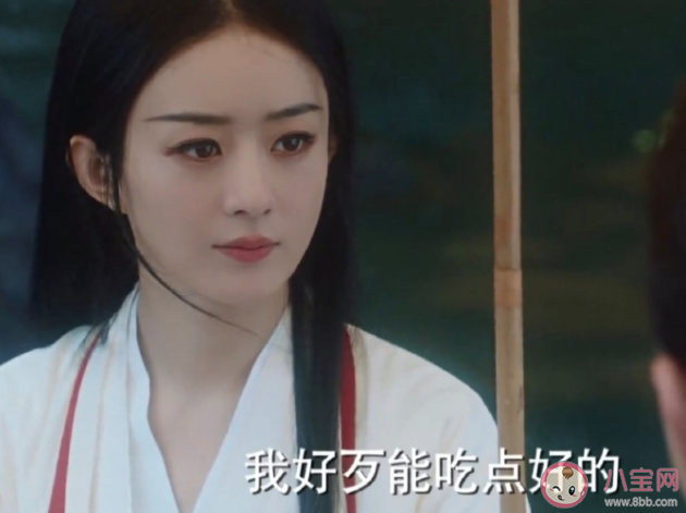 《與鳳行》幽蘭和誰在一起了 沈璃的珠子有什么用