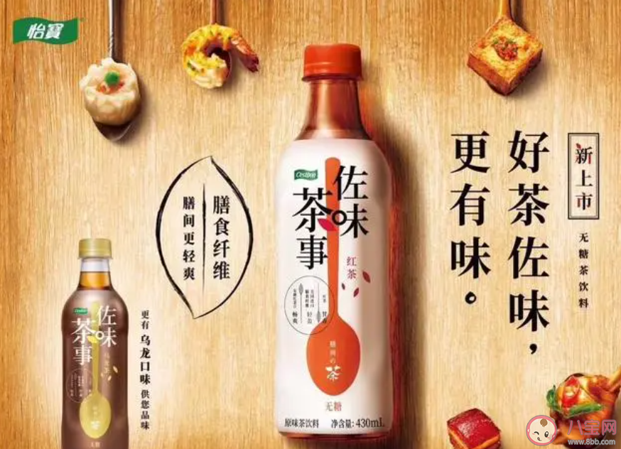 年輕人為什么愛上無糖茶 無糖飲品能多喝嗎