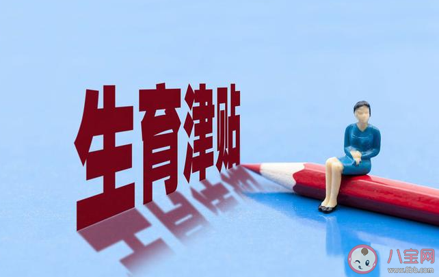 生育養育成本應該誰來承擔 為什么很多公司拒絕孕婦入職