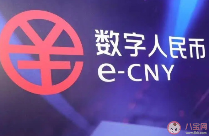 數(shù)字人民幣碰一碰硬錢包即可收款 數(shù)字人民幣能用來干什么