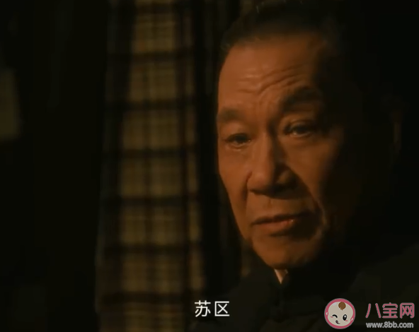 《追風者》老徐犧牲了嗎 建設庫券的幕后黑手是誰