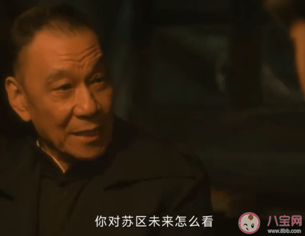 《追風者》老徐犧牲了嗎 建設庫券的幕后黑手是誰