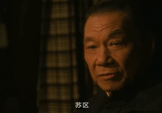 《追風(fēng)者》老徐犧牲了嗎 建設(shè)庫(kù)券的幕后黑手是誰(shuí)