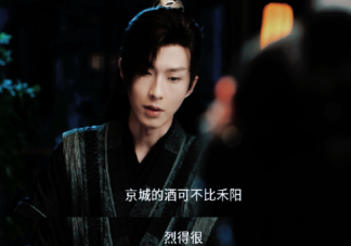 《花間令》卓瀾江死了嗎 上官蘭什么時(shí)候知道上官芷死了