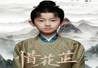 《惜花芷》六皇子喜歡花芷嗎 沈淇和誰(shuí)在一起了