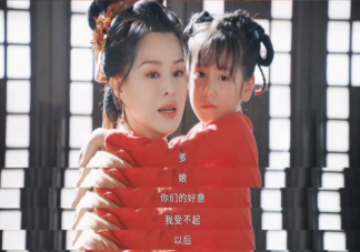 《惜花芷》花芷的母親是誰(shuí) 四叔的扮演者是誰(shuí)